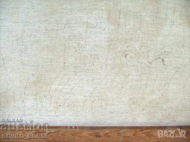 Старинна Голяма Картина Есенен Пейзаж худ. Тодор Филипов, снимка 6 - Антикварни и старинни предмети - 29285602