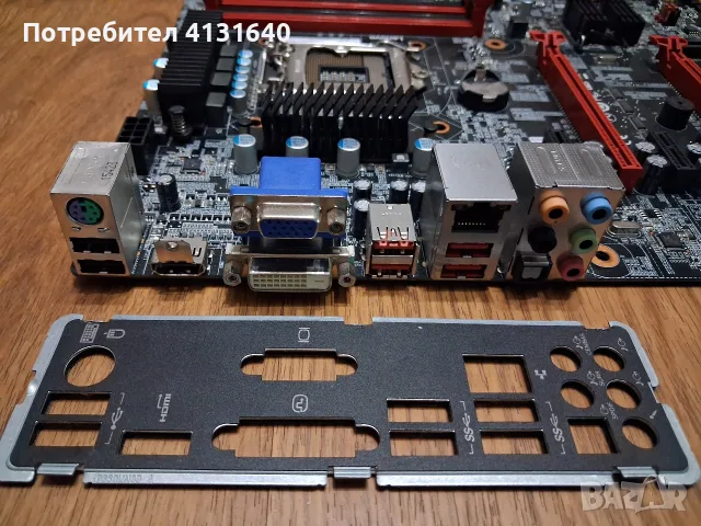Дъно с процесор от Lenovo IdeaCentre Y900, снимка 5 - Дънни платки - 56062213