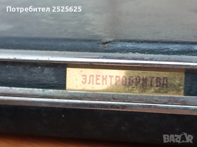 Ел.самобръсначка, снимка 3 - Електрически самобръсначки - 54329878