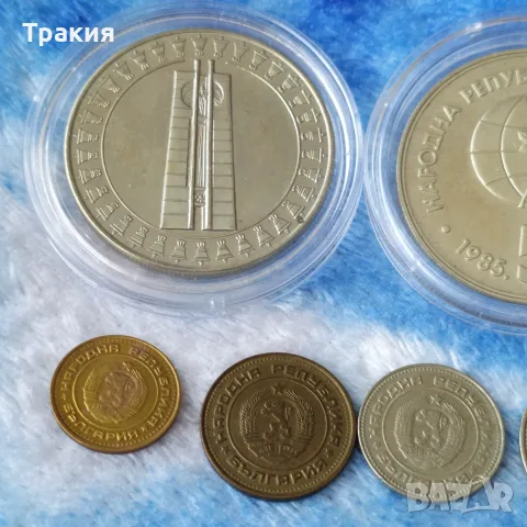 Осем стари български монети , снимка 5 - Нумизматика и бонистика - 55709634