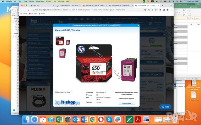 принтер HP Desk ink Advantage 1015, снимка 6 - Принтери, копири, скенери - 37316199