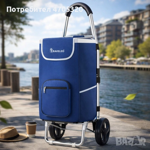 Сгъваема пазарска количка 56 литра Troll03Blue – лека, водоустойчива и стабилна с алуминиева констру, снимка 2 - Други стоки за дома - 53107878