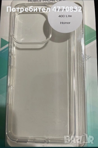 Продава се телефон, снимка 4 - Други - 53900223