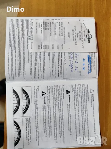 Продавам велосипед DRAG , снимка 6 - Велосипеди - 56391619