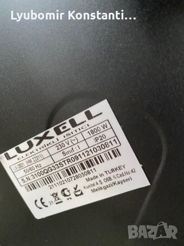 Кварцова електрическа отоплителна печка Luxell 1800W, снимка 4 - Отоплителни печки - 38139751