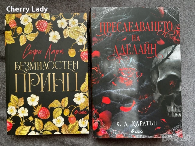 Книги(нови) - художествена литература, снимка 1