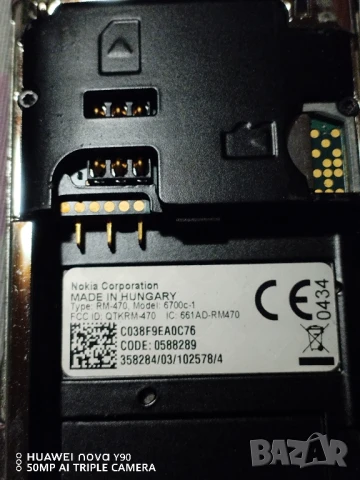 Nokia 6700....Продава се цена 140 лв без коментар .., снимка 4 - Nokia - 51197156