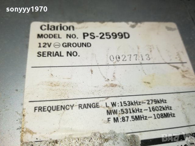 CLARION PS-2599D CAR AUDIO 0410211932, снимка 5 - Аксесоари и консумативи - 34349410