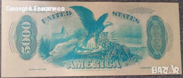 5000 долара Сащ 1878, снимка 2 - Нумизматика и бонистика - 56210320
