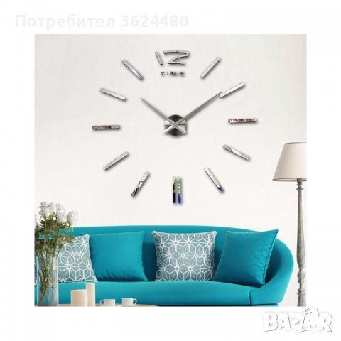 Голям домашен триизмерен стикер часовник, снимка 10 - Стенни часовници - 39956158