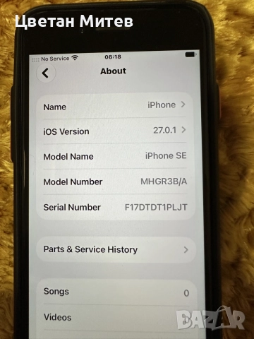 iPhone SE 64 Gb, снимка 6 - Apple iPhone - 56483011