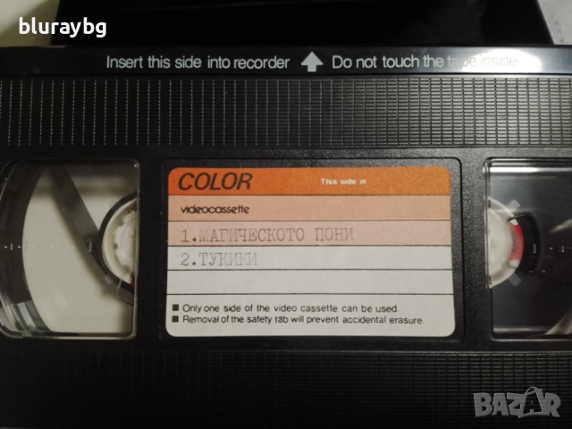 Детска анимация vhs, снимка 3 - Анимации - 54331497