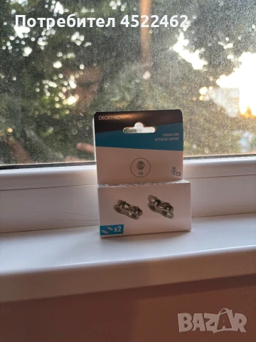 Ram Trail 1, снимка 16 - Велосипеди - 50898427