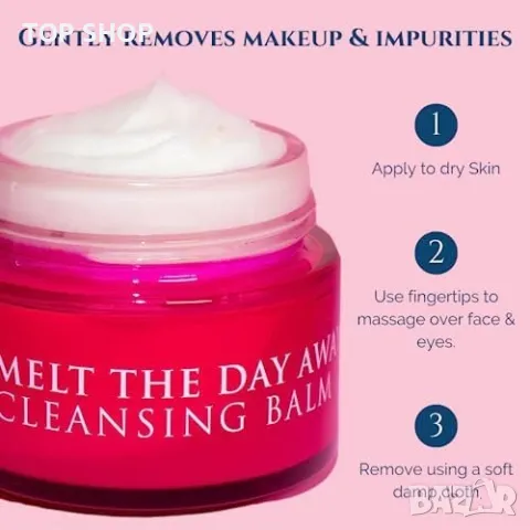 Нов Нежен почистващ балсам средство за премахване на грим 100 ml за лице, снимка 4 - Козметика за лице - 49723922