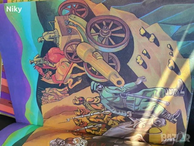 На Шипка всичко е спокойно , снимка 3 - Детски книжки - 49572177