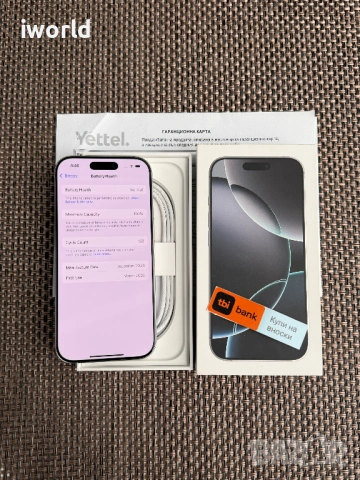 НОВ❗️ 36 МЕС. Гаранция❗️ 100%🔋❗️iPhone 16 Pro Лизинг от 30€/мес ❗️White  Titanium❗️128GB , снимка 3 - Apple iPhone - 54291738