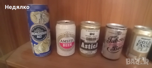 Astica,първото кенче с бира в България