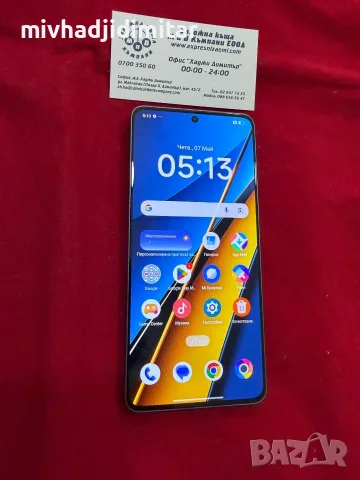 Мобилен телефон Poco X6 5G