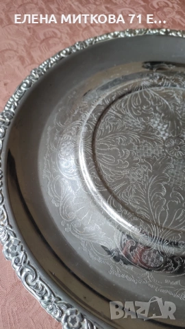 Ретро метален поднос с много интересна форма, снимка 4 - Други ценни предмети - 52446675