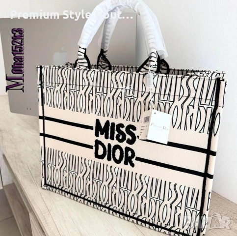 чанти miss dior , снимка 7 - Чанти - 54172644