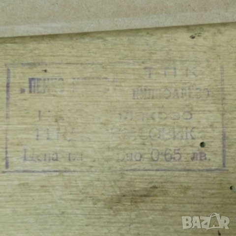 Ренде дърводелско ремсовник, снимка 6 - Други инструменти - 39964990