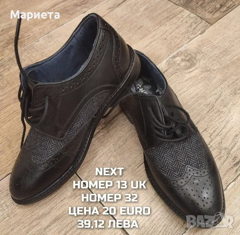 ОБУВКИ ЗА МОМЧЕТА , снимка 3 - Детски маратонки - 56423067