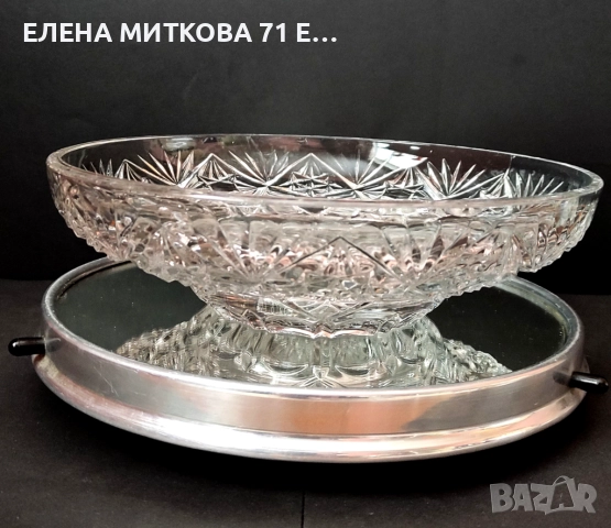 Една прекрасна кристална фруктиера с интересна форма и ниско удебелено столче