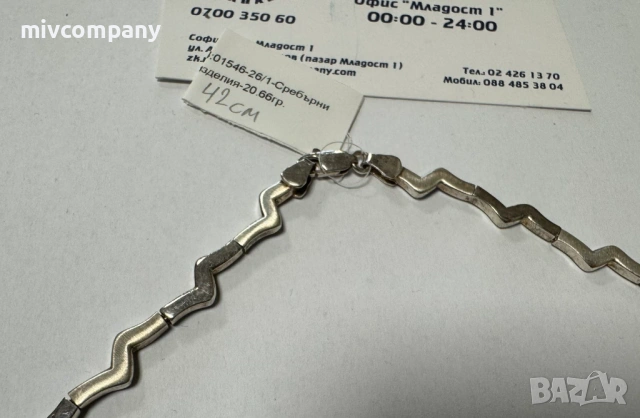 Сребърно колие 20.66гр.42см., снимка 2 - Колиета, медальони, синджири - 53995490