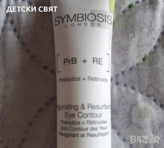 SYMBIOSIS LONDON-  Нов възстановяващ крем за околоочния контур., снимка 2 - Козметика за лице - 44392704