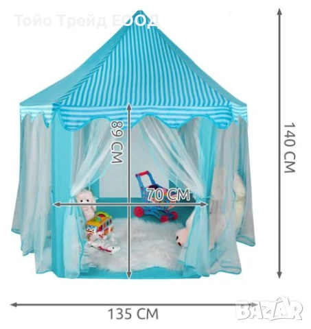 Детска палатка-синя, снимка 2 - Други - 50459145