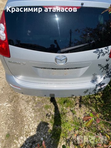 КОМФОРТ МОДУЛ за Мазда 5.CD3467560C, снимка 9 - Части - 42748466