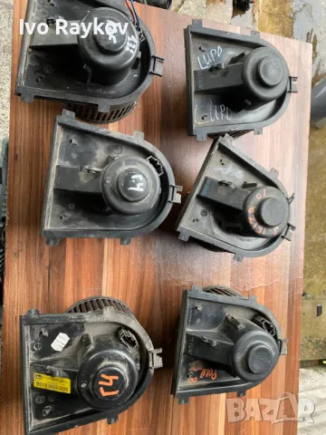 Вентилатор парно за Vw Golf 4, Lupo, Polo  Ibiza A3