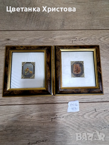 Италиански сребърни триизмерни  рамки