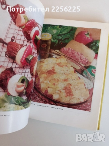 Какво се готви в Европа, снимка 3 - Художествена литература - 52708469