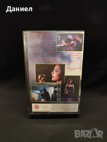 VHS Грешници ..., снимка 2 - Екшън - 56443486