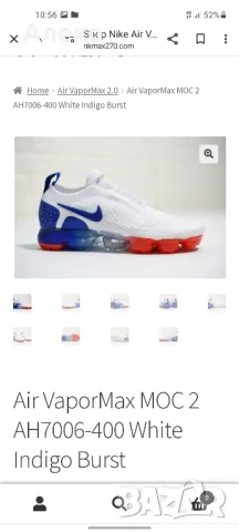 Nike Air VaporMax маратонки 45 номер. , снимка 2 - Маратонки - 48217401