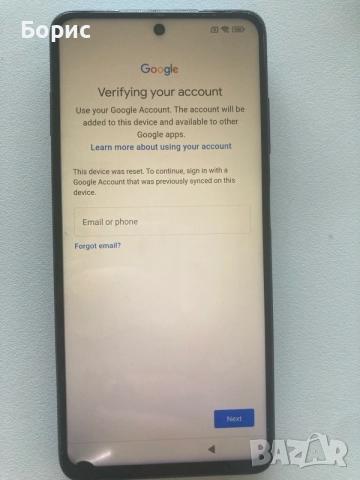 Xiaomi Poco X3 NFC, снимка 8 - Xiaomi - 55873514