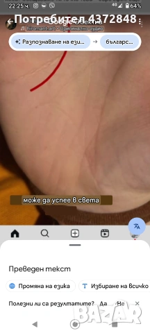 Сервизи за вино и греяна ракия , снимка 6 - Сервизи - 53108634