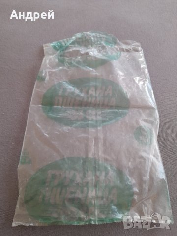 Стара опаковка Грухана Пшеница