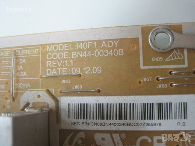 Захранване BN44-00340B Samsung LE40C530 100% работещо , снимка 2 - Части и Платки - 37084321