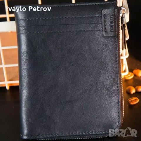 Мъжки портфейл с цип