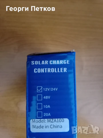 Соларен контролер за зареждане-MZA 100, снимка 3 - Къмпинг осветление - 50529558