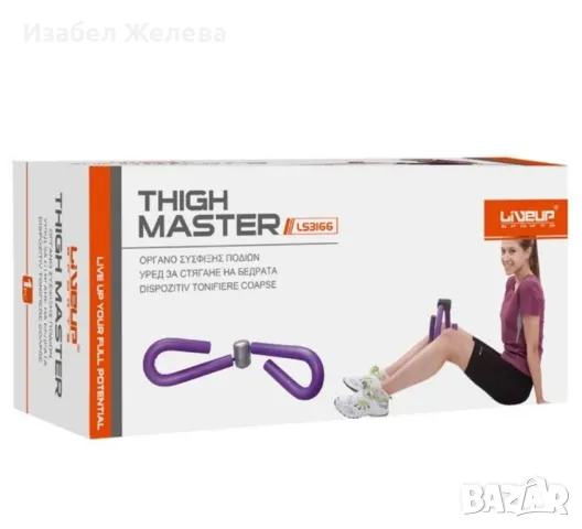 Дамски сет за йога и упражнения , снимка 1