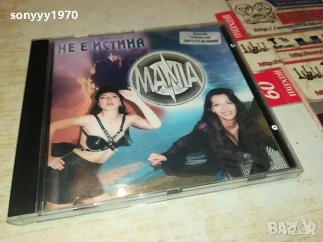 MANIA-ORIGINAL CD POLY SOUND INC.1999г 1904251829, снимка 11 - CD дискове - 49962056