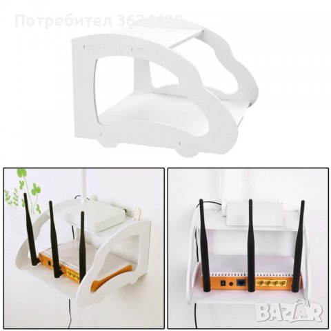 Поставка за стена за рутер Поставка за стена за рутер Поставка за стена за рутер Поставка за стена з, снимка 5 - Други стоки за дома - 39982929