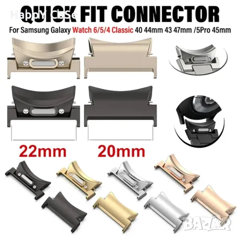 Samsung Quick Fit NoGap адаптер за каишка за смарт часовник Galaxy Watch 7/6/5/4/FE/Pro/Classic