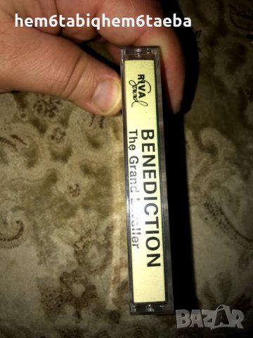 Рядка касетка! Benediction The Grand Leveller -Riva Sound, снимка 2 - Аудио касети - 29358457