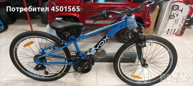 Велосипед 24 цола номер 66 55., снимка 4 - Велосипеди - 50670254