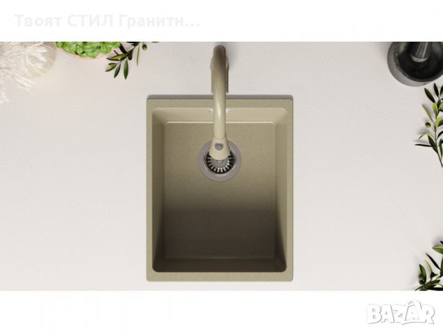 Кухненска Мивка от гранит модел Лондон 40 Slim 360 x 450 mm - Бежов, снимка 7 - Други - 39667998