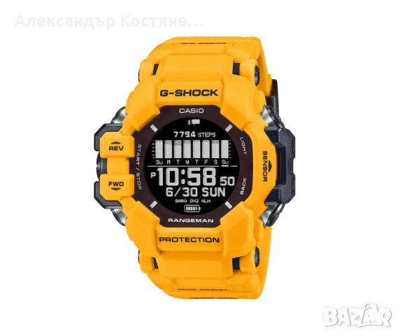 Мъжки часовник Casio G-Shock Rangeman GPR-H1000-9ER